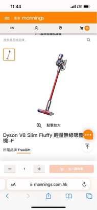 Dyson V8 slim fluffy
