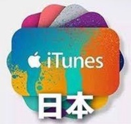 itunes 日本 10000