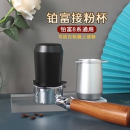 Breville Breville Powder Cup 8 Series Universal 870/875/878/880 Coffee Machine Grinder Anti-Flying P