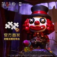 [Genuine ProductShipped within 24 Hours] Fifth Personality Static Doll Figure-Joker Joker Trendy Dol