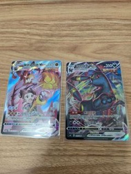 Ptcg s8b