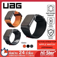 UAG สาย Apple Watch สายรัด Apple Watch สายนาฬิกา Apple Watch ACTIVE WATCH STRAP สายไนลอนอ่อนนุ่ม แข็