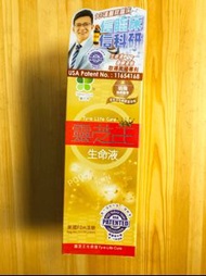 Newnova 樂生命 Ty-e Life Cura 靈芝王 生命液