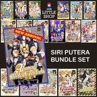 SIRI PUTERA BUNDLE SET [GEMPAK STARZ]
