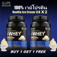 QiuMi Whey Protein Isolate เวย์โปรตีน  ช่วยออกกําลัง เวย์โปรตีนไอโซเลต2LB Vanilla Flavor