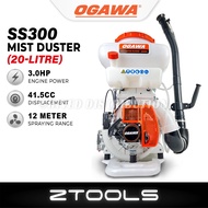 OGAWA 20L Mist Duster Knapsack Engine Sprayer Pump | Mesin Tabur Baja Pam Racun | Fertilizer Pump