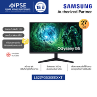 SAMSUNG ซัมซุง จอมอนิเตอร์ Odyssey G5 27 นิ้ว (200Hz) รุ่น LS27FG530EEXXT