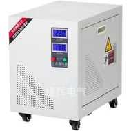 公司貨免運】【220v轉110v 20kw變壓器】大功率輸入220V輸出110V 20KVA單相變壓器