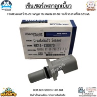 Camshaft Sensor Ford Everest Year 15-21 Ranger T6 Mazda BT-50 Pro 12-21 Engine 2.2/3.2L 6C11-12K073/