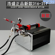 浩盛氣泵HS-316-317高達軍事模型模型上色噴漆噴筆桌面可攜式氣泵