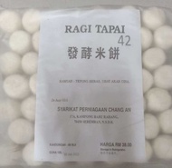 辣酒饼 /酒饼ragi tapai  48biji