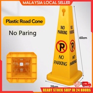 No Parking Cone Square Cone Square Sign Traffic Cone Parking Cone No Parking Please No Parking Sign 