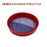 Suitable for Dibea Dibea Vacuum Cleaner Accessories D18/D8pro Filter Filter Cotton T10 Filter Cotton