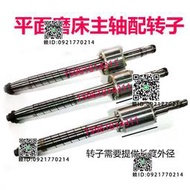 M7130 32 M7140 HZ-004 HZ-500杭州主軸四川南通桂北軸瓦平面磨床