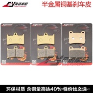 Suitable for Yamaha MT07 MT-07 MT09 MT-09 Tracer700/900 GT Disc Brake Pad Brake Pad