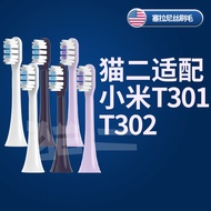 Mao Er Suitable Xiaomi Mijia Electric Toothbrush Head T301/T302 Replacement Head MES605/608 Universa