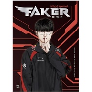 [Korean Book] Who? special faker