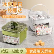 Press Ice Tray Ice Cube Mold Household Ice Box Homemade Frozen Ice Cube Ice Storage Box Ice Making H