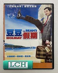 ◆LCH◆正版DVD《豆豆假期》-豆豆先生-羅溫艾金森(買三項商品免運費)