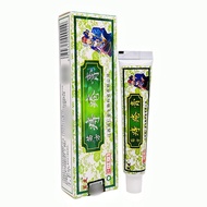 Fuyou Miaofang Hemorrhoid Cream Cream 15g/pc Skin External Use Ointment/2025.99