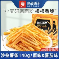 【Lili Snack】Bestore Salad Fries - Tomato & Original 良品铺子沙拉薯条
