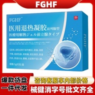 FGHF Prostate Type Antipyretic Doubt Glue Suitable for Prostate Inflammation Urine Pain Relieve Unea