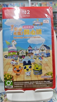有現貨100% 全新Switch 2 Tamagotchi Plaza 歡迎光臨！塔麻歌子開心鎮