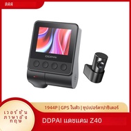 DDPAI Z40รถกล้องหน้ารถกล้องวิดีโอ Sony IMX335 1944P HD GPS 360หมุน Wifi DVR ที่จอดรถ Protector