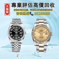 勞力士Rolex日記型♻️116203，116200-72600，116234，M116200-0093，M116234-0147，m126231-0025，116199，116231-63201，1