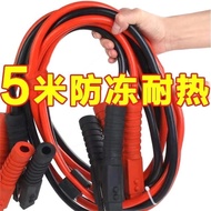 Imported Pure Copper Fire Wire Clip Built into Jianglong Connection Car Lighting German Wiring Conne