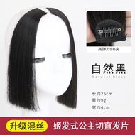 Princess Cut Wig Set on Both Sides Fake Bangs Female Nature Qi Bang Wig Hime Cut Japanese Style Two-