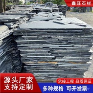 Courtyard Culture Stone Stone Ice Villa Floor Lapis Lazuli Slab Garden Stone Slab Slab Crack Type Ir