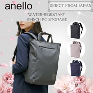 Anello Water-resistant B4 A4 Backpack 15-inch PC Storage ATS1346 NIMBUS