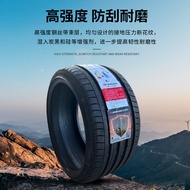 Nangang 225 235 245 255 265 275 285 30 35 40 45R18R19AS2 Sports Tire