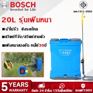 【รับประกัน5ปี】ถังพ่นยาแบตลิเธี่ยม Nakita/Tomitsu 20ลิตร แบตใหญ่ ถังพ่นยาไฟฟ้า ถังพ่นยาแบตเตอรี่ เคร