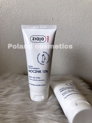 Kem Bôi Chân Ziaja Med Ure 15%