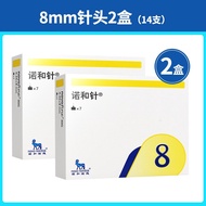 ต้นฉบับ Novo Needle Insulin Injection Pen Needle 6mm/8mm Novo Needle Diabetes Novo Pen Disposable Ne