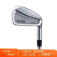 Genuine EPON Golf Club AF TOUR CB Iron Set Endo Professional Low Almost Handmade Rod New Style