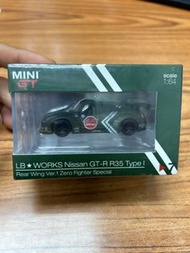 MINI GT #7 GTR
