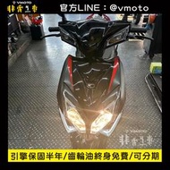 光陽	雷霆S 125 2023