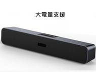 LP-09 立體聲 微型Soundbar 藍牙喇叭 音響 重低音 雙磁 喇叭 360度   環繞音場 隨身碟 電腦 電競 遊戲 週邊電腦 週邊其他 電腦週邊 藍牙音箱 【 陶多多 居家生活 LP-09 10W立體聲微型Soundbar藍牙喇叭音響 】附盒近新