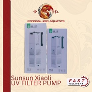 Sunsun Xiaoli UV filtration pump aquarium pump tank aquarium filter