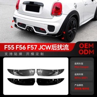 Suitable for 2014-2021 bmw bmw mini Cooper f55f56f57 JCW Spoiler Surround Modification