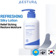 [AESTURA] Atobarrier 365 Body Lotion 400ml