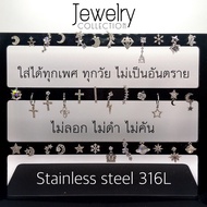 Jewelry Collections 316L Stainless Steel