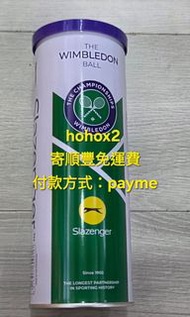 免運費 slazenger網球 $500十筒