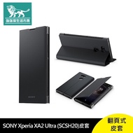 SONY Xperia XA2 Ultra (SCSH20) Flip Leather Case Black