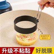 Egg Mold Egg Poacher Egg Shaper Egg Holder Round Heart-shaped Poached Egg Baby Food Tool EJJZ