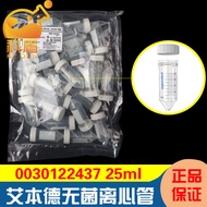 Eppendorf 0030122437 Conical Bottom Centrifuge Tube 25 mL Screw Cap Sterile Pyrogen Free DNA Enzyme 