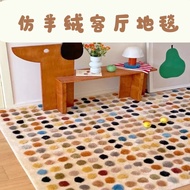 Living Room Carpet Bedroom Bedside Blanket Skittles Dopamine Childlike Dressing Table Cloakroom Carp